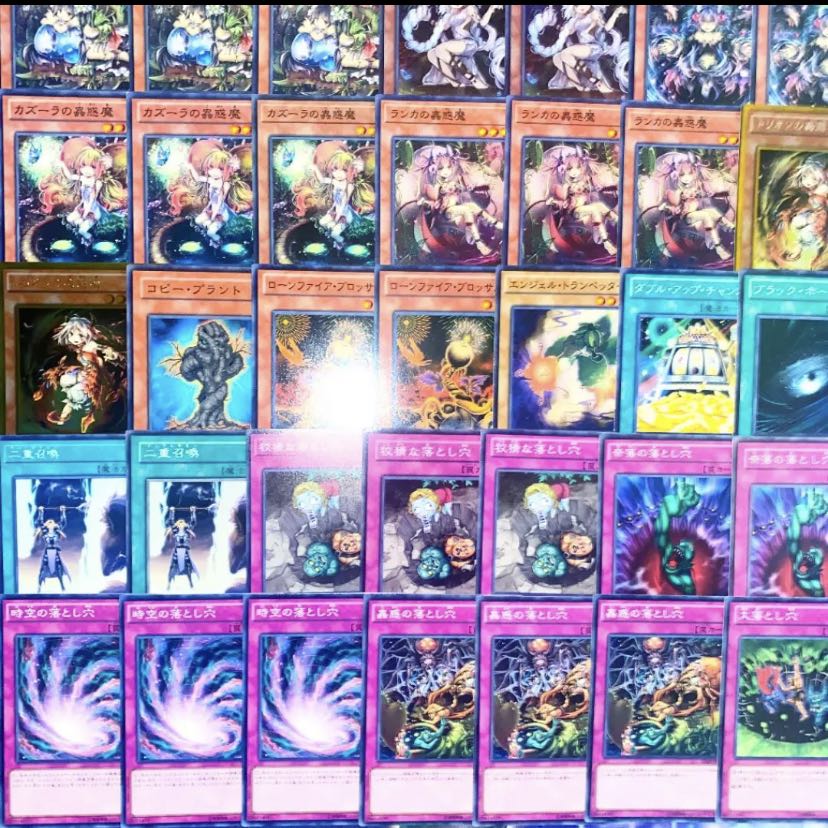 遊戯王 ガチ構築!!蠱惑魔デッキ40枚+EX15枚