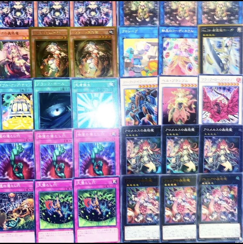 遊戯王 ガチ構築!!蠱惑魔デッキ40枚+EX15枚