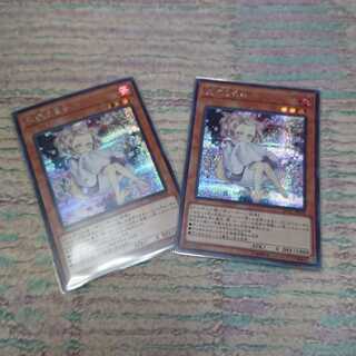 灰流うらら シークレットレア