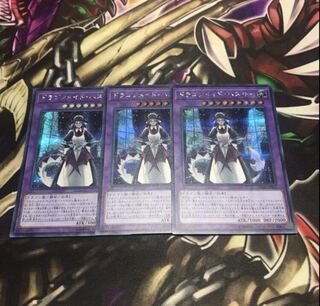 ドラゴンメイド・ハスキー シークレットレア