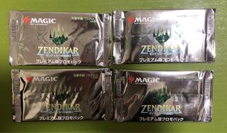 ゼンディカーの夜明け　プレミアム版プロモパック