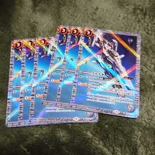 バトスピ クサナギ ガンダム