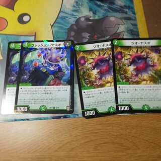 デュエマ ランダム100円セット④