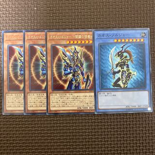 カオス・ソルジャー -開闢の使者- レア　カオスソルジャー