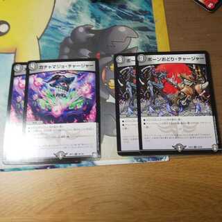 デュエマ ランダム100円セット⑤