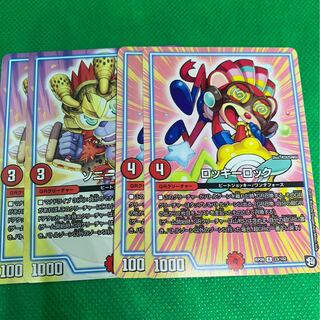 ソニーソニック ロッキーロック