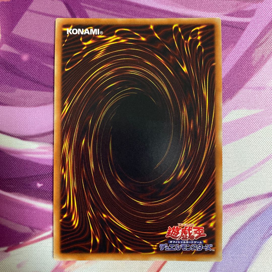 超弩級砲塔列車ジャガーノート・リーベ ウルトラレア