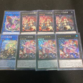 蟲惑魔　デッキパーツ