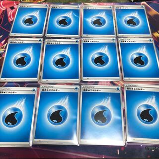 基本水エネルギー 12枚セット