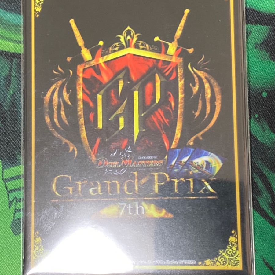 チェンジザドンジャングル