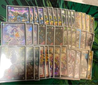 チェンジザドンジャングル