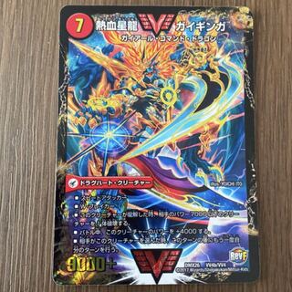 銀河大剣 ガイハート｜熱血星龍 ガイギンガ