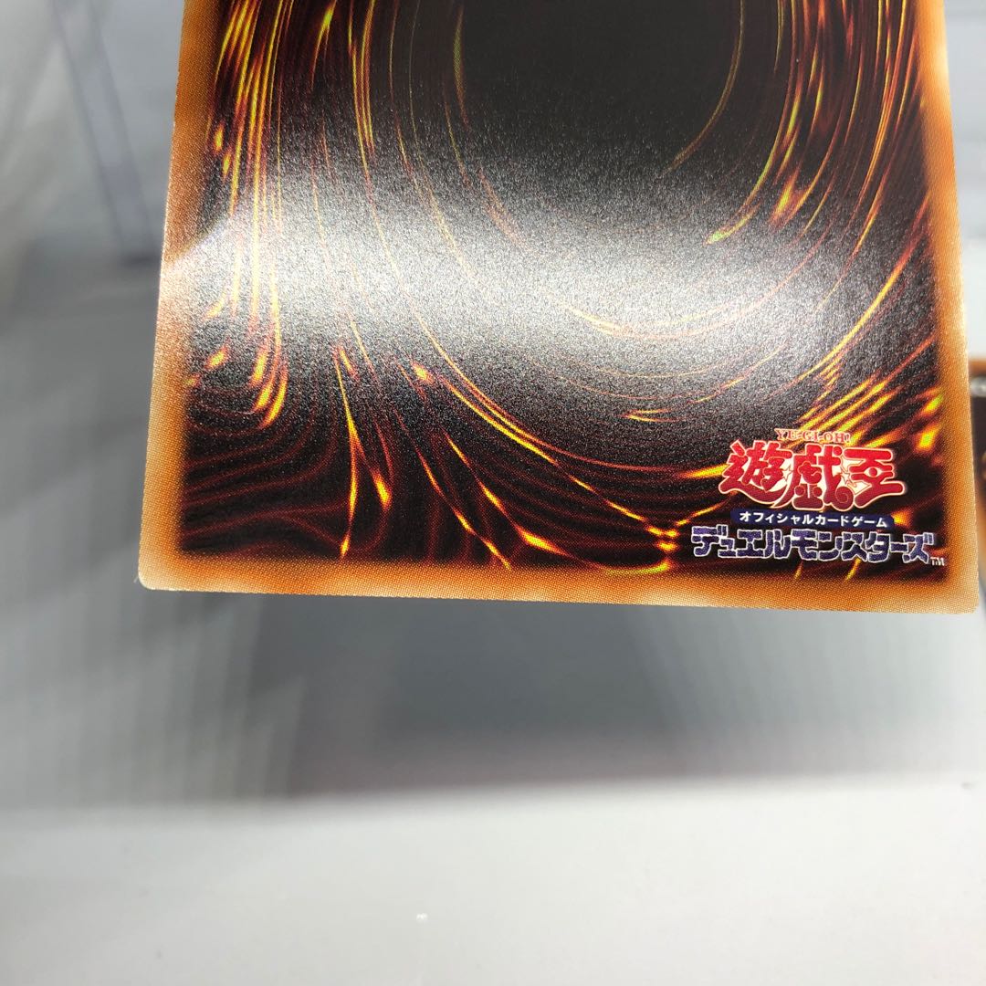 古聖戴サウラヴィス ウルトラレア 2枚 守護竜ピスティ1枚