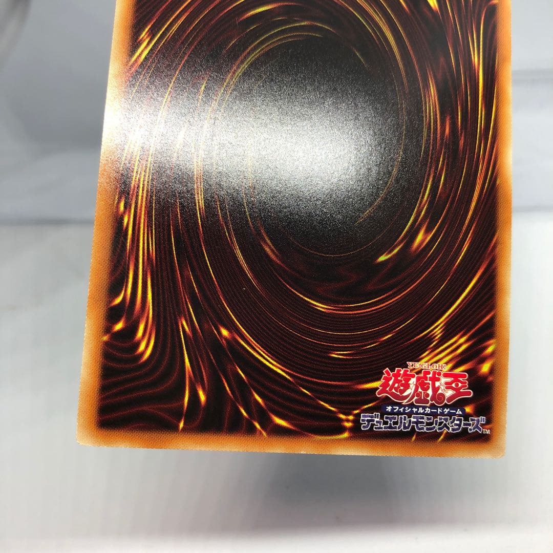 古聖戴サウラヴィス ウルトラレア 2枚 守護竜ピスティ1枚