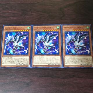 パラレルエクシード　3枚