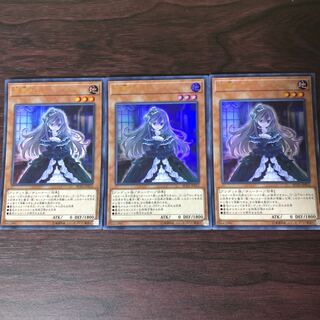 屋敷わらし　3枚