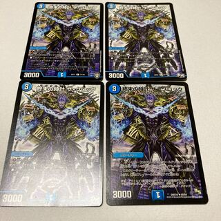 終末の時計 ザ・クロック