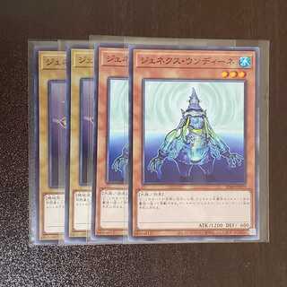 ジェネクス・ウンディーネ コントローラー 各2枚