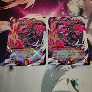 「追跡有り」勝利のアパッチ・ウララー(MODE CHANGE)