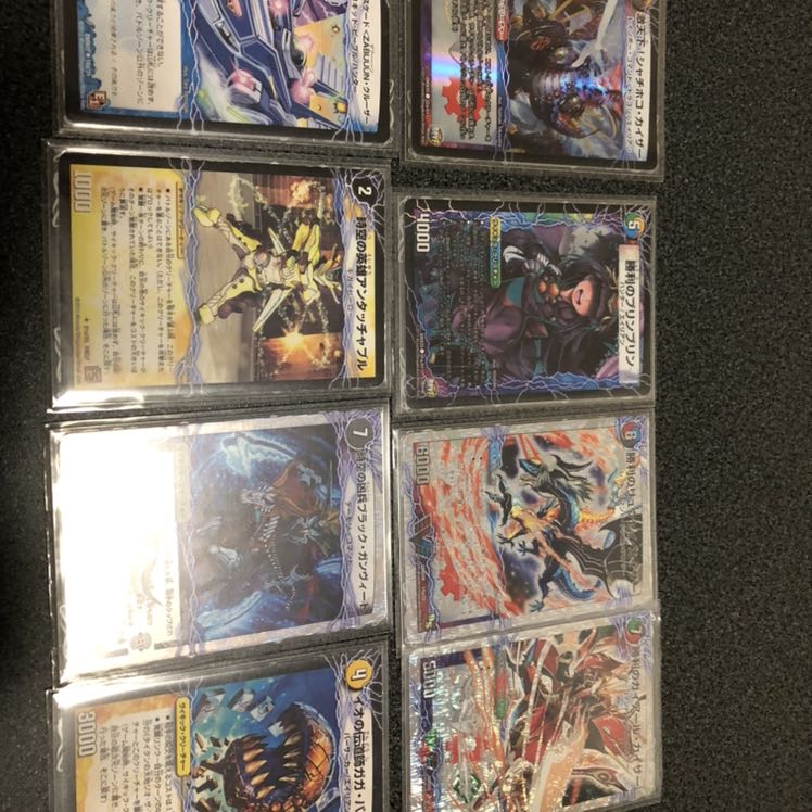 デュエルマスターズデッキ　デドダムデッキGR超次元付