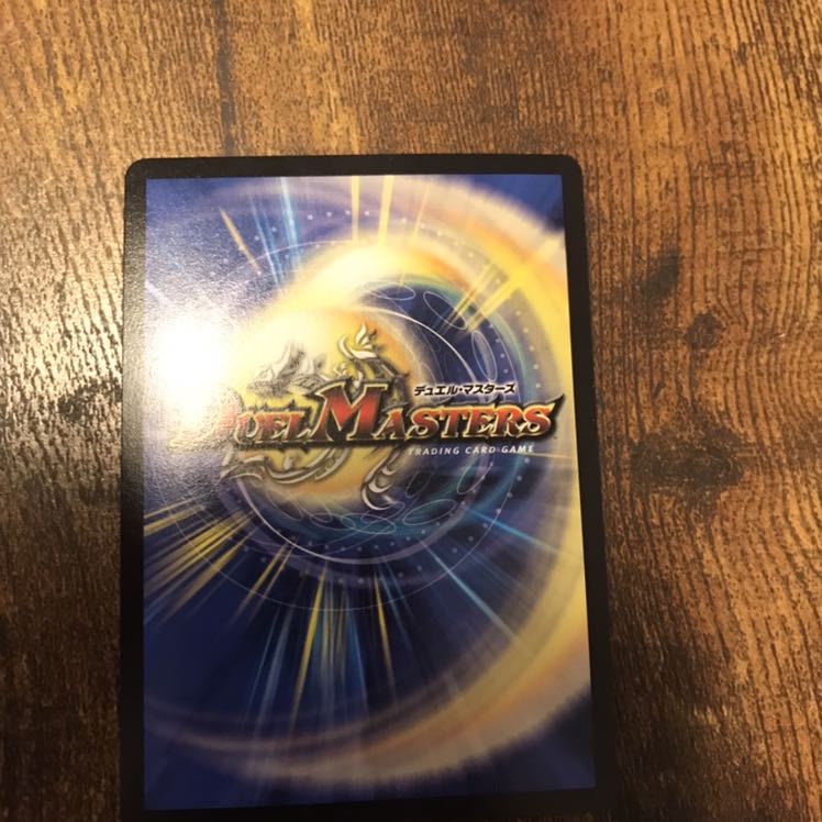 Undefeated Diehard Ryusei SR