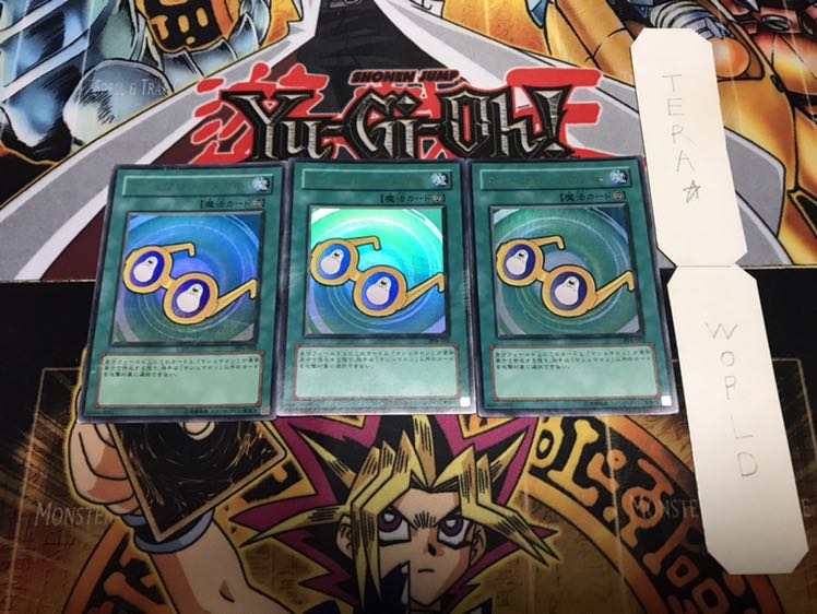 マシュマロンのメガネ ウルトラ 3枚セット てら