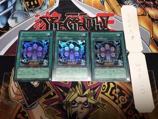 デンジャラスマシン TYPE-6 ウルトラ 3枚セット てら