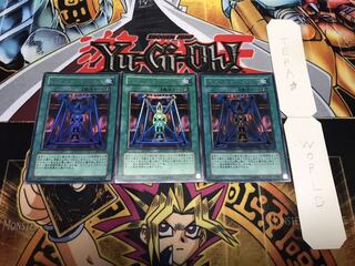 ディメンション・マジック ウルトラ 3枚セット てら