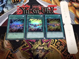 団結の力 ウルトラ 3枚セット てら