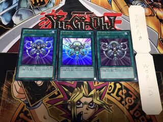 死者転生 ウルトラ 3枚セット てら