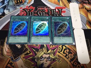 異次元からの埋葬 ウルトラ 3枚セット てら