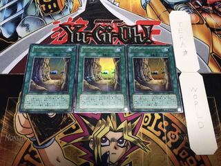 王家の眠る谷-ネクロバレー ウルトラ 3枚セット てら