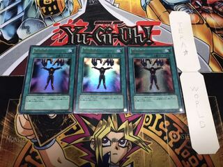 精神操作 ウルトラ 3枚セット てら