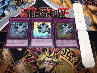 ブレイクスルー・スキル ウルトラ 3枚セット てら