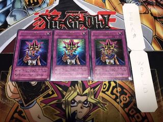 ファラオの審判 ウルトラ 3枚セット てら