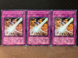 【ぽぽたん】遊戯王 10401 イクイップ・シュート 3枚 ノーマル