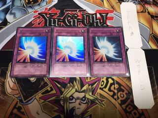 聖なるバリア-ミラーフォース ウルトラ 3枚セット てら