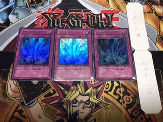 激流葬 ウルトラ 3枚セット てら