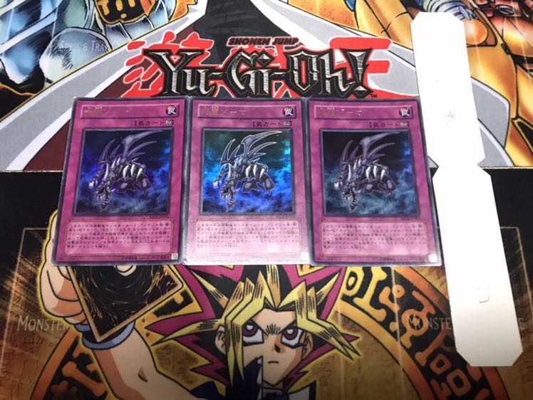 死霊ゾーマ ウルトラ 3枚セット てら