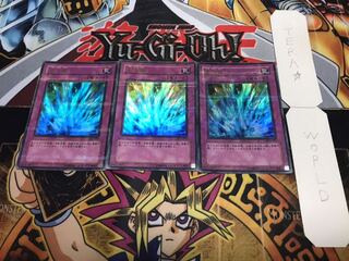 激流葬 ウルトラパラレル 3枚セット てら