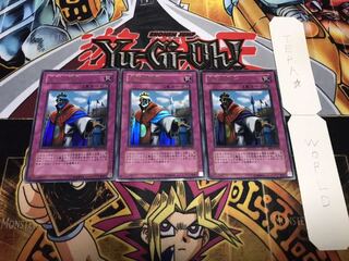 王宮の勅命 ウルトラ 3枚セット てら