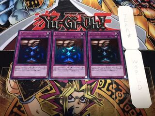 Ultimate Offering Ultra 3-Piece Set Tera