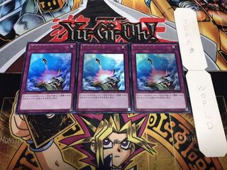 強制脱出装置 ウルトラ 3枚セット てら