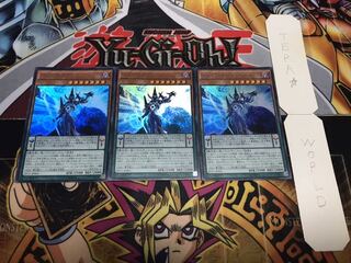 アストログラフ・マジシャン ウルトラ 3枚セット てら