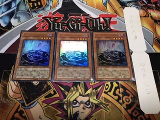 ファントム・オブ・カオス ウルトラ 3枚セット てら