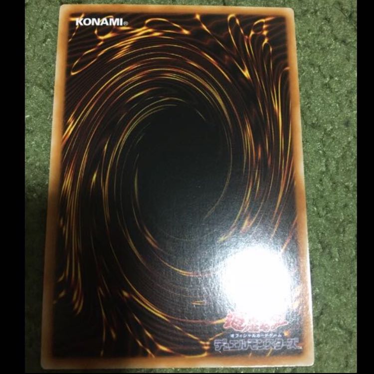 アジア版　混沌の戦士 カオス・ソルジャー ウルトラレア