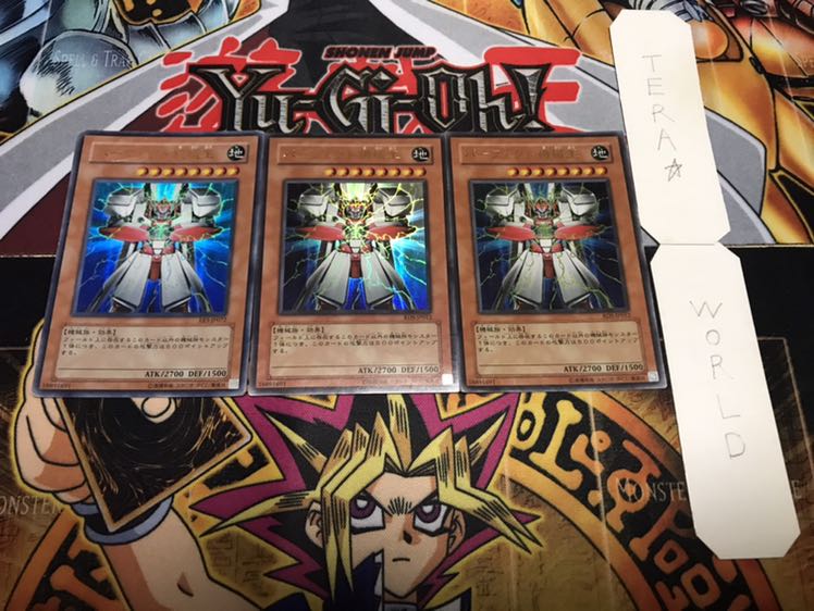 パーフェクト機械王 ウルトラ 3枚セット てら