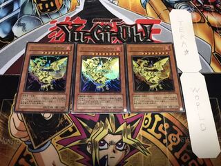 ネフティスの鳳凰神 ウルトラ 3枚セット てら