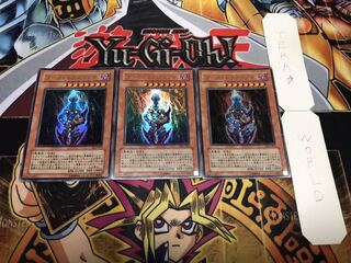 ダーク・ネクロフィア DL3 ウルトラ 3枚セット てら