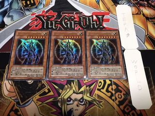 カオス・ソルジャー-開闢の使者- 306 ウルトラ 3枚セット てら